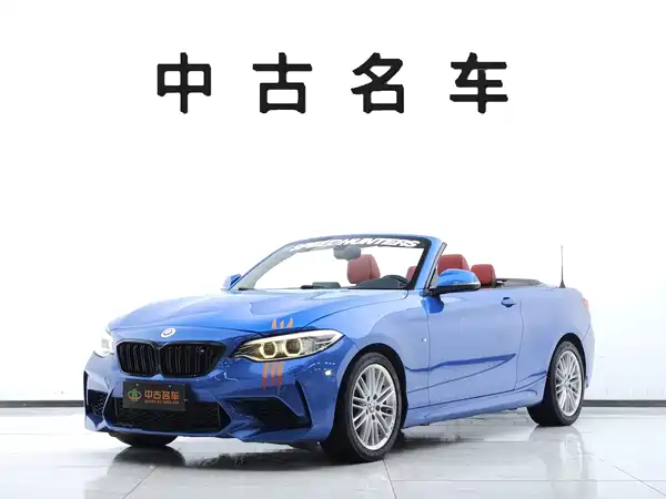BMW 2 Series 2017