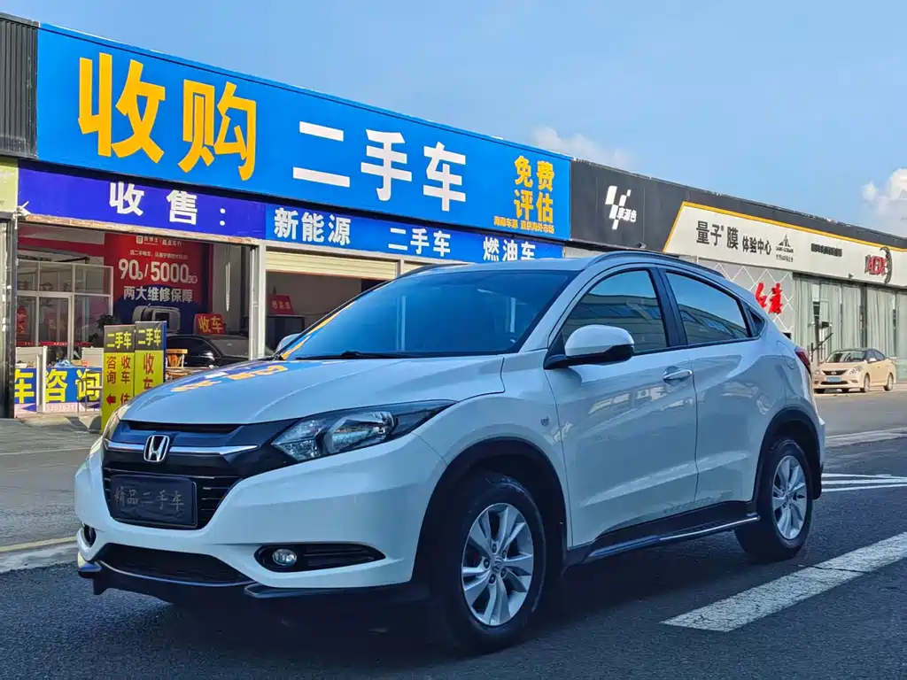 Honda Vezel 2017