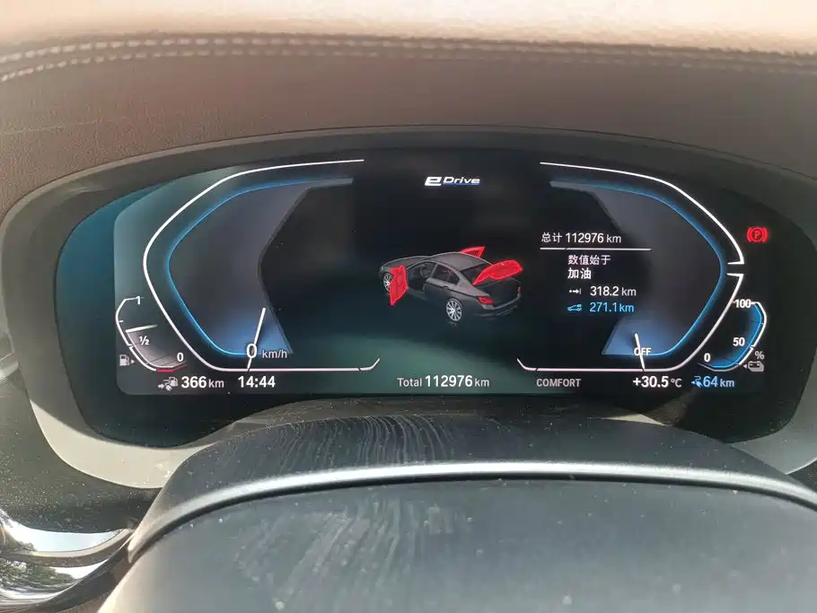 BMW 5 Series New Energy 2020 — фото 14