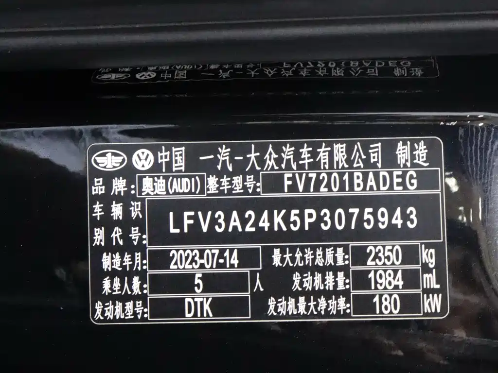 Audi A6L 2023 — фото 11
