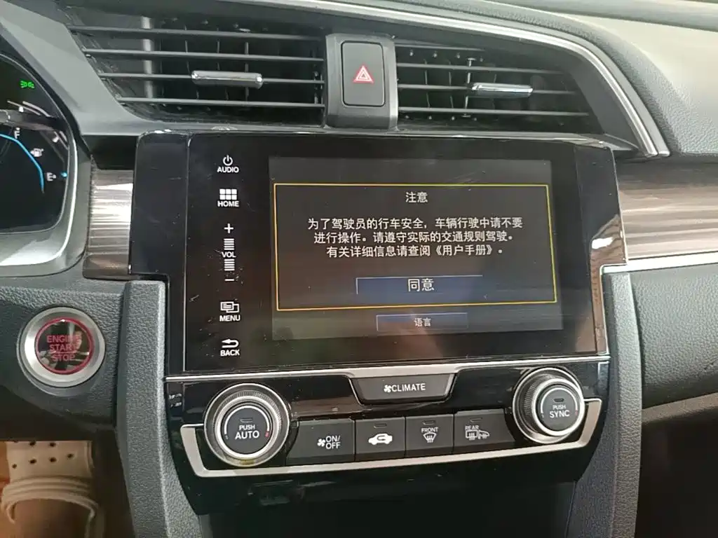 Honda Civic 2019 — фото 13