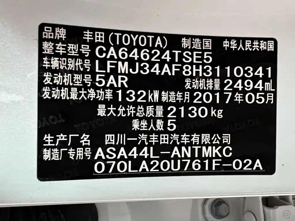 Toyota RAV4 2017 — фото 9