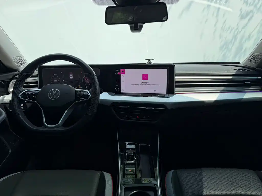 Volkswagen Lamando 2023
