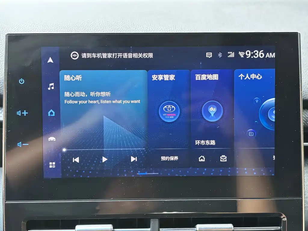 Toyota Avalon 2023 — фото 19