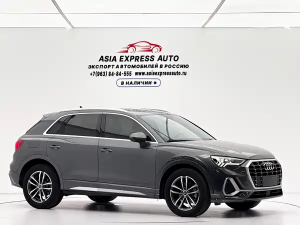 Audi Q3 2022