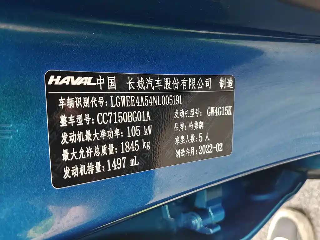 Haval Chitu 2022 — фото 17