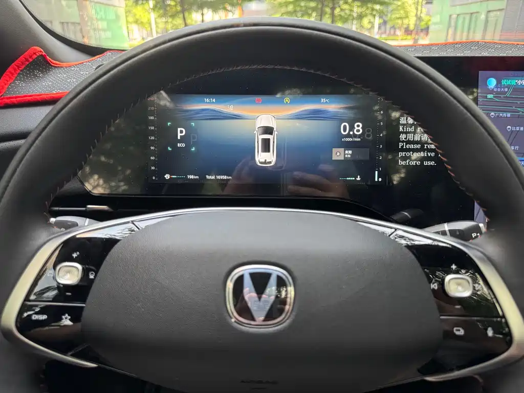 Changan CS75 PLUS 2025 — фото 15