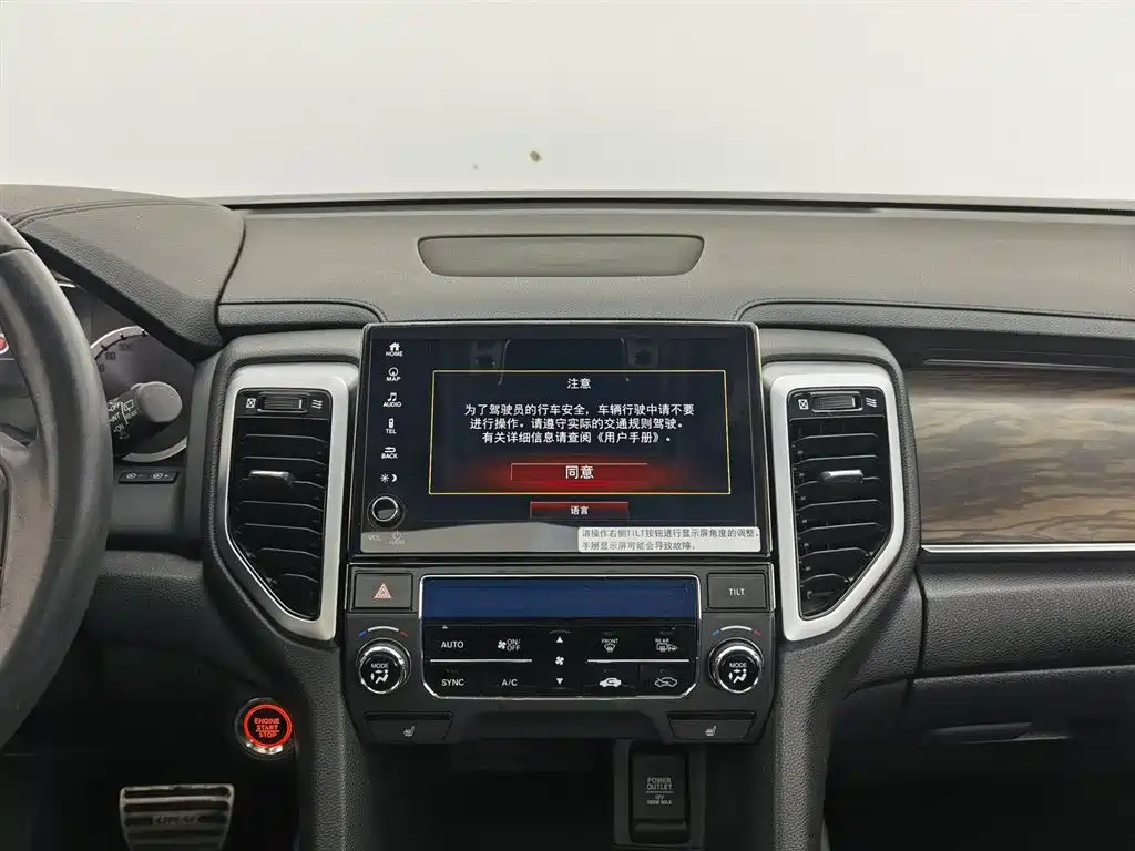 Honda UR-V 2018 — фото 12