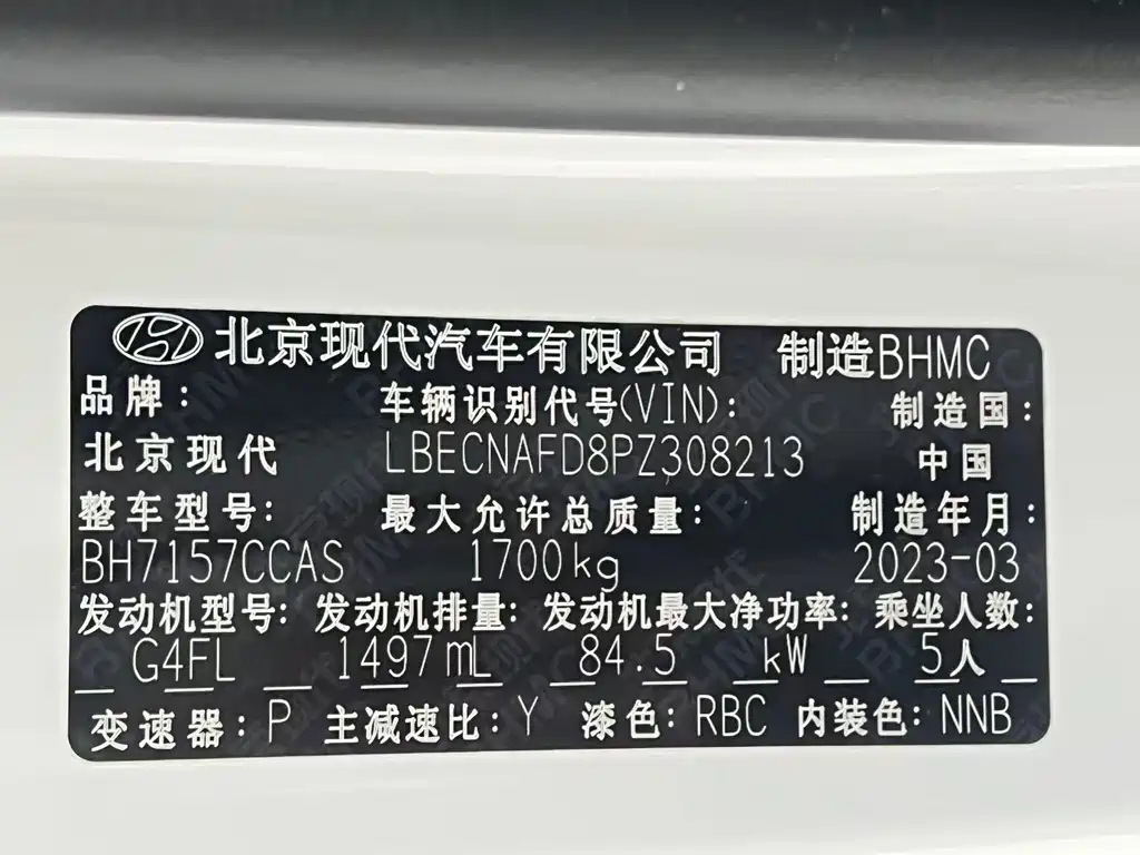 Hyundai Elantra 2023 — фото 20