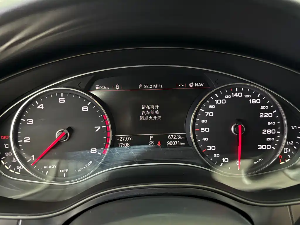 Audi A6L 2017