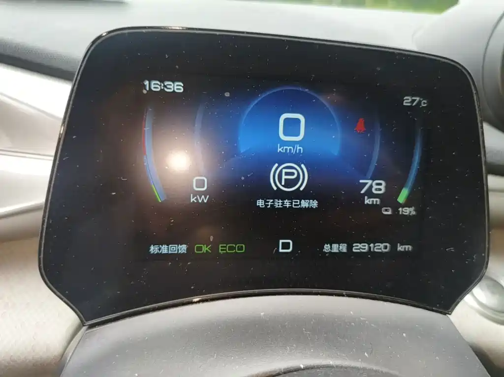 BYD Dolphin 2022
