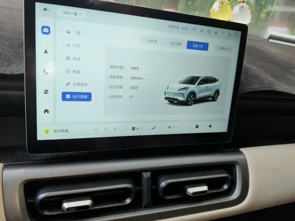 Wuling Bingo PLUS 2025 — фото 10