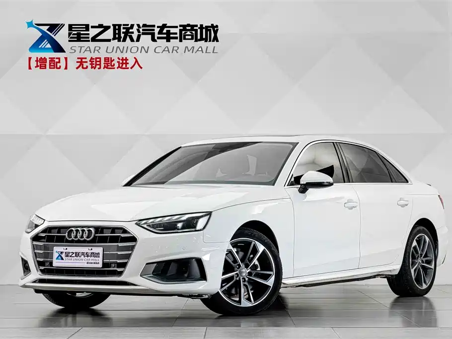 Audi A4L 2021