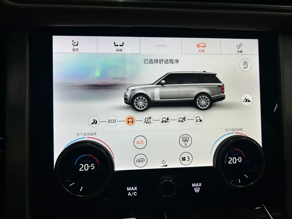Land Rover Range Rover 2020 — фото 10