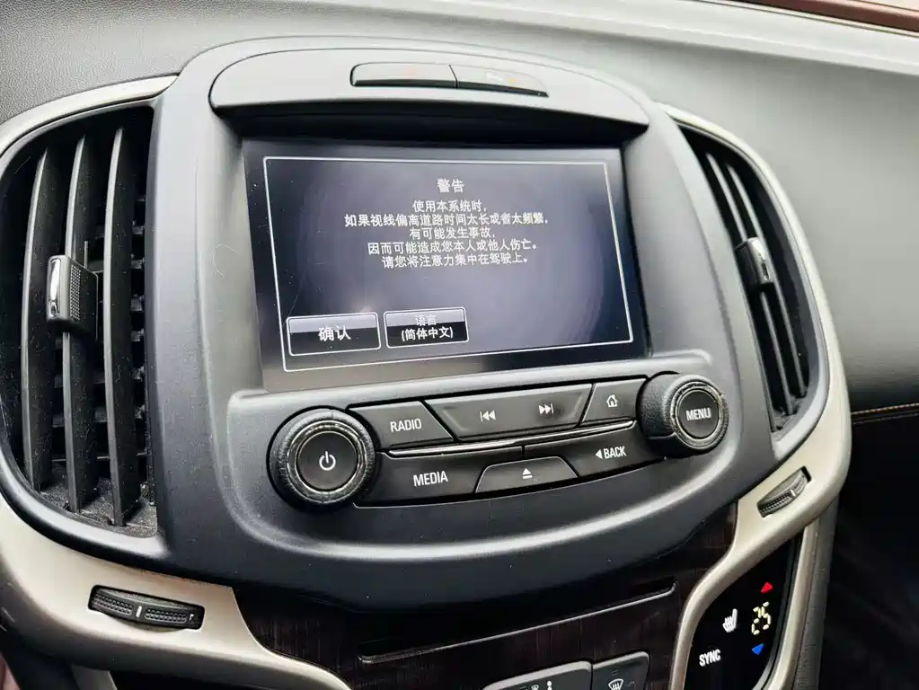 Buick LaCrosse 2015 — фото 14