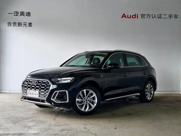 Audi Q5L 2022