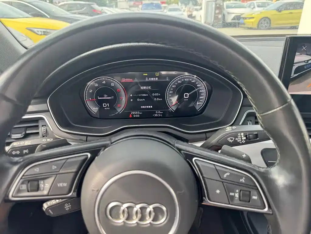 Audi A4L 2022