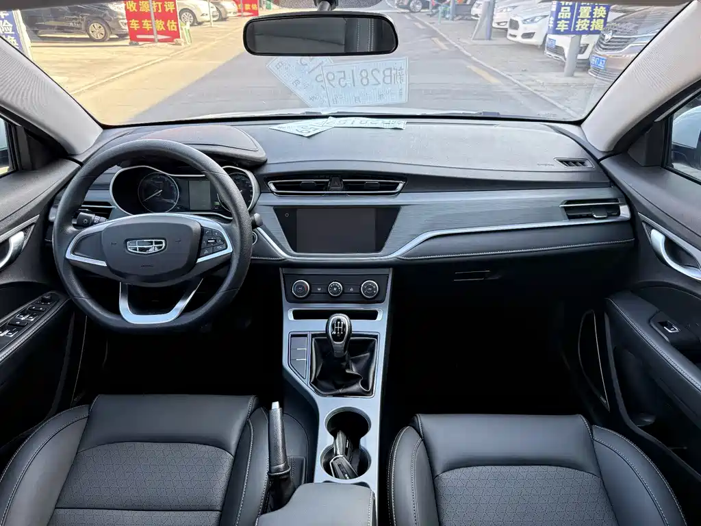 Geely Emgrand 2022 — фото 4