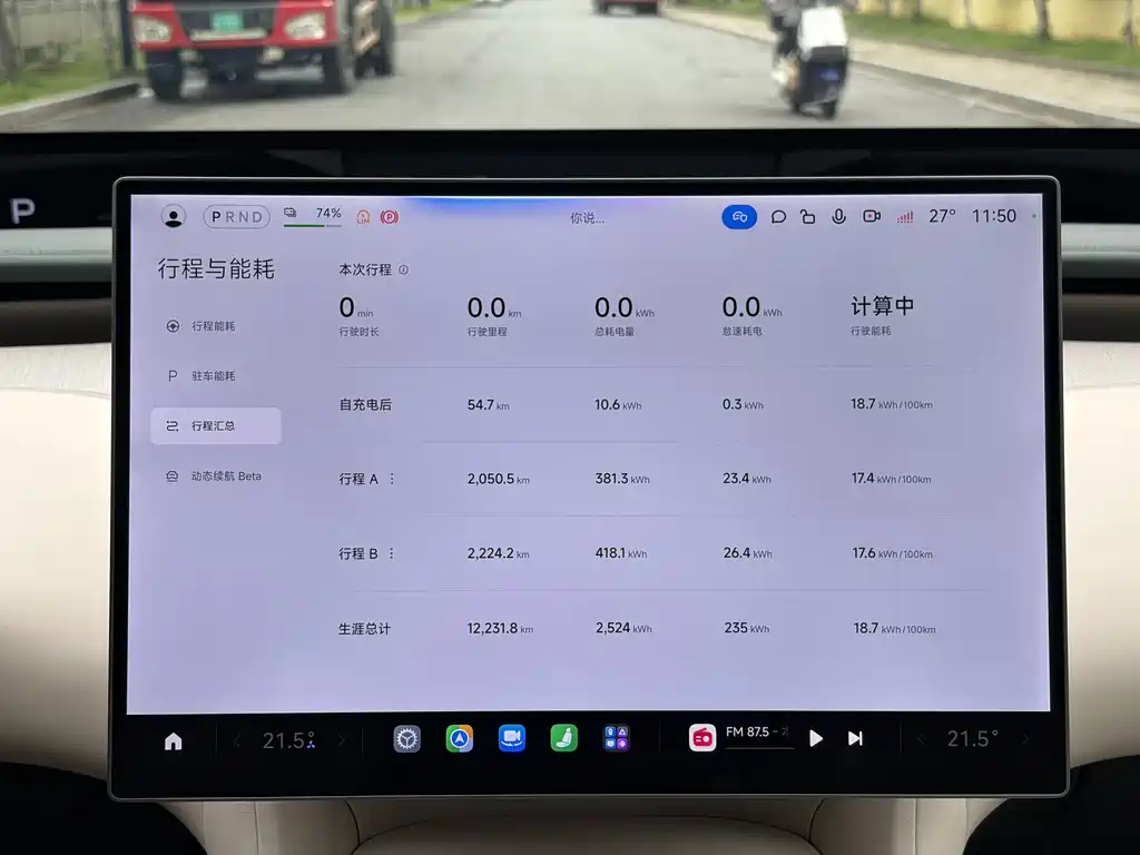 Xiaomi YU7 2025 — фото 11