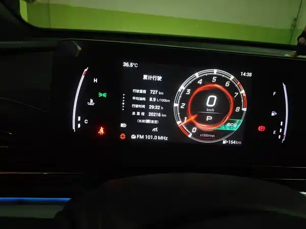 GAC Trumpchi Empow 2023