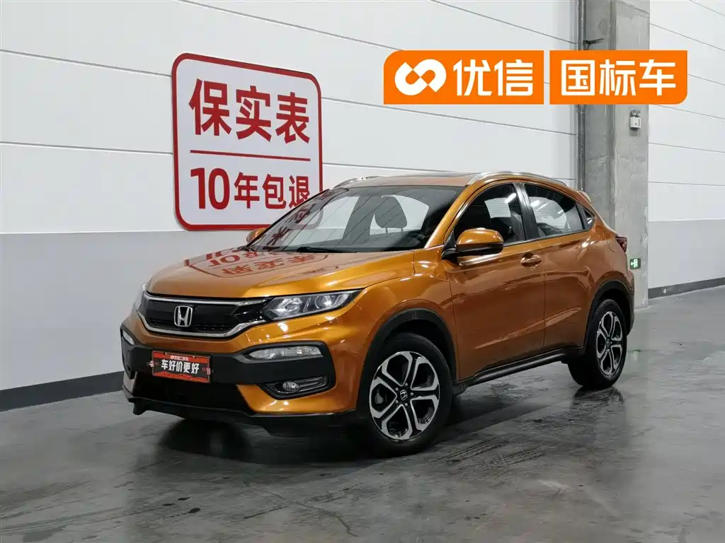 Honda XR-V 2015 — фото 1