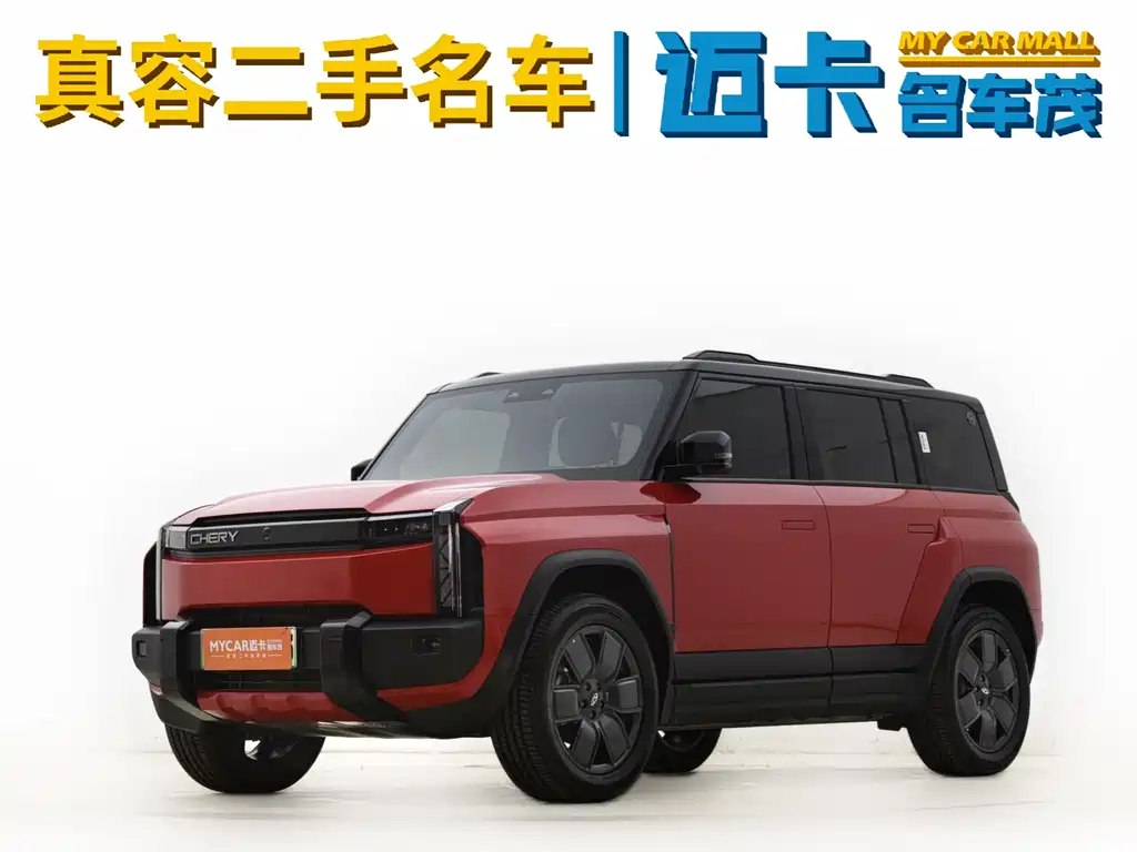Fulwin X3 PLUS 2025