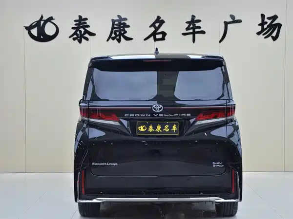 Toyota Vellfire 2025
