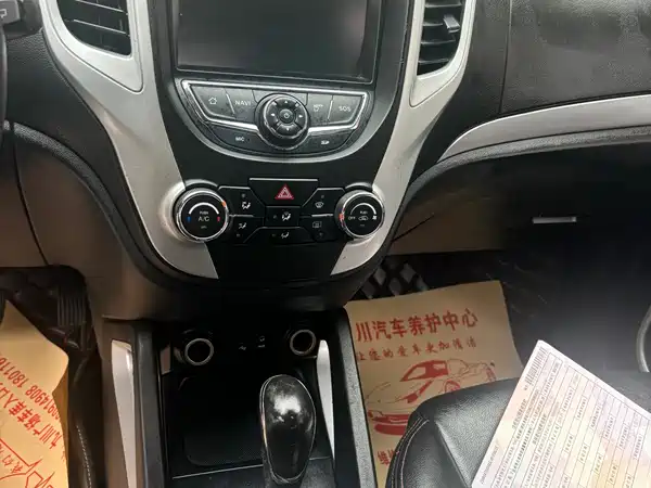 Changan CS35 2015