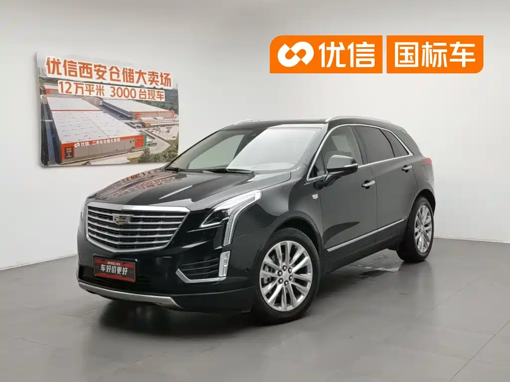 Cadillac XT5 2018