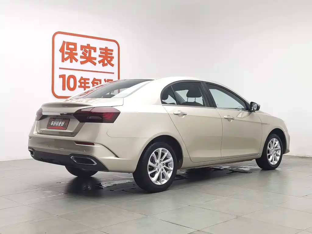 Geely Emgrand 2021