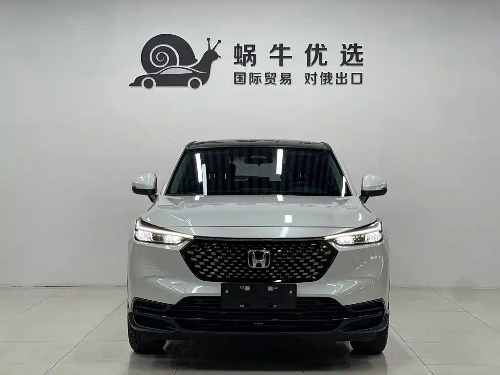 Honda XR-V 2023