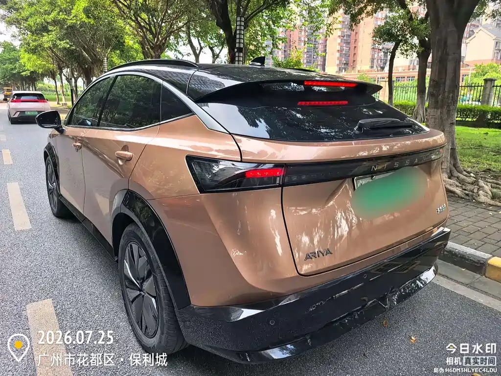 Nissan ARIYA 2022