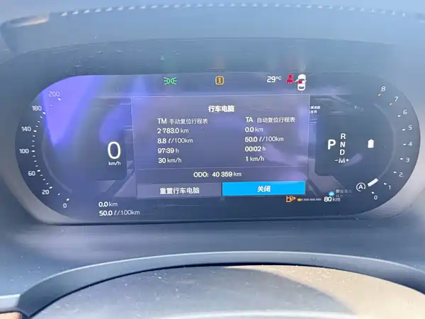 Volvo S90 2024