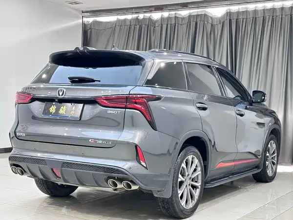 Changan CS75PLUS 2021