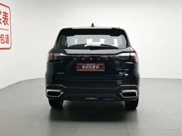 Geely Haoyue L 2023