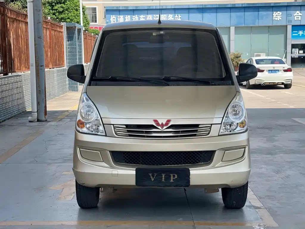 Wuling Rongguang 2016