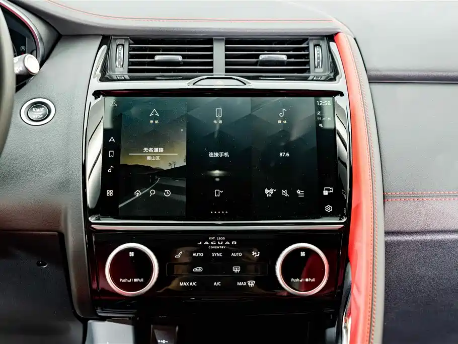 Jaguar E-PACE 2023 — фото 13