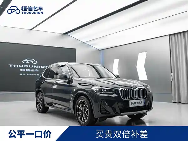 BMW X3 2023