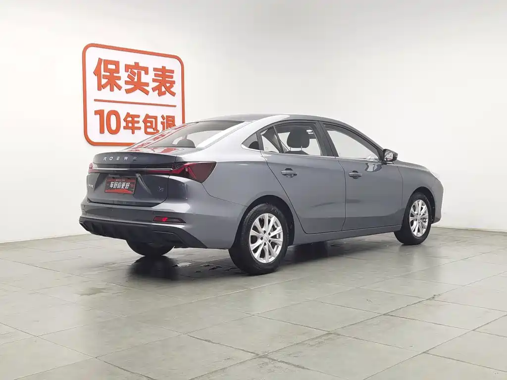 Roewe i5 2024