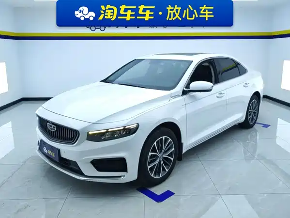 Geely Xingrui 2021