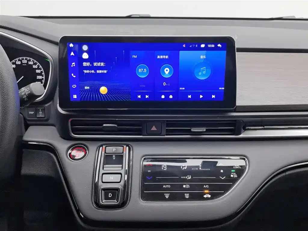 Honda Odyssey 2024 — фото 12
