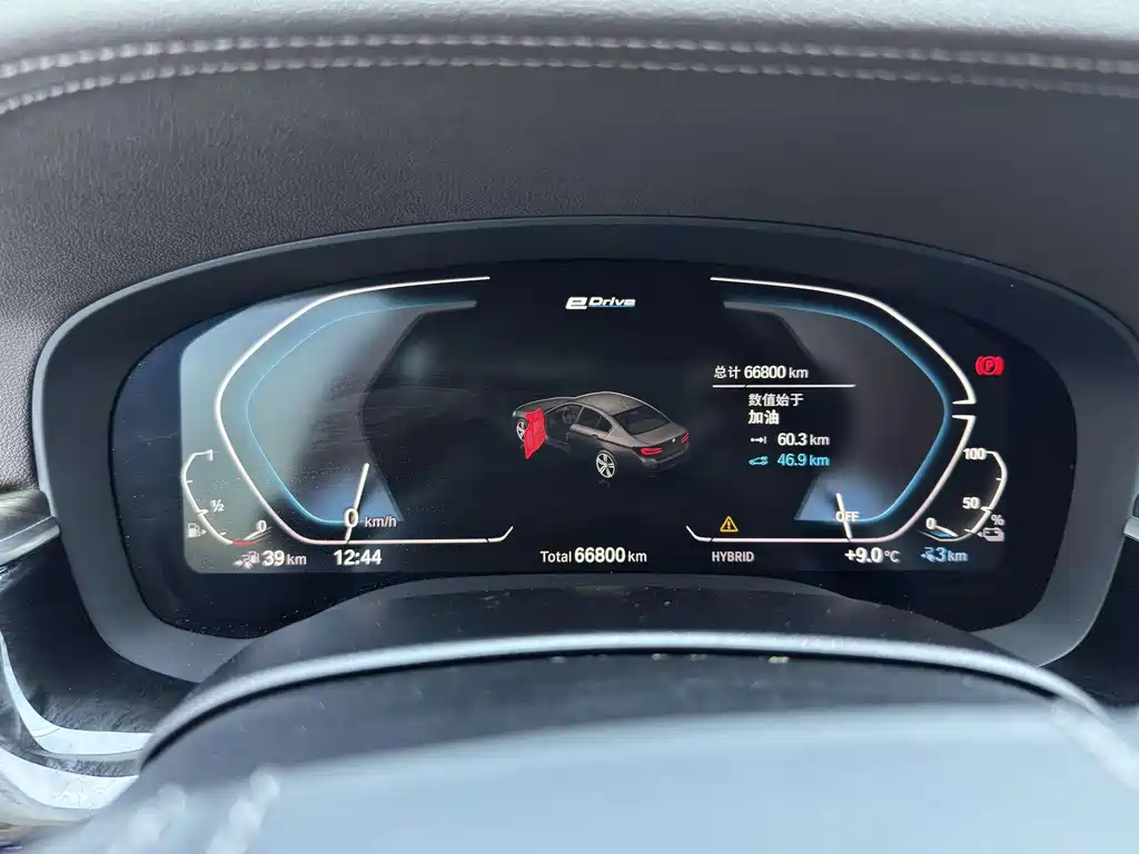 BMW 5 Series New Energy 2020 — фото 15