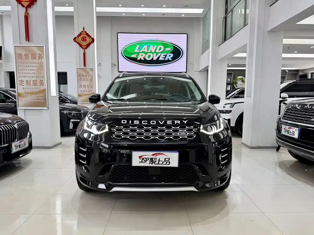 Land Rover Discovery Sport 2024 — фото 2