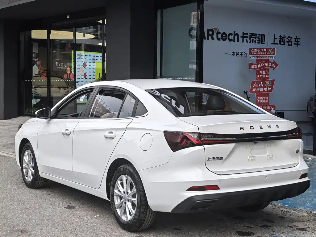 Roewe i5 — фото 4