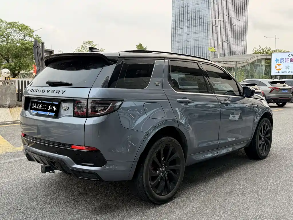 Land Rover Discovery Sport 2021 — фото 5