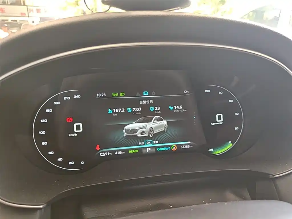 Roewe i6 MAX New Energy 2022 — фото 12