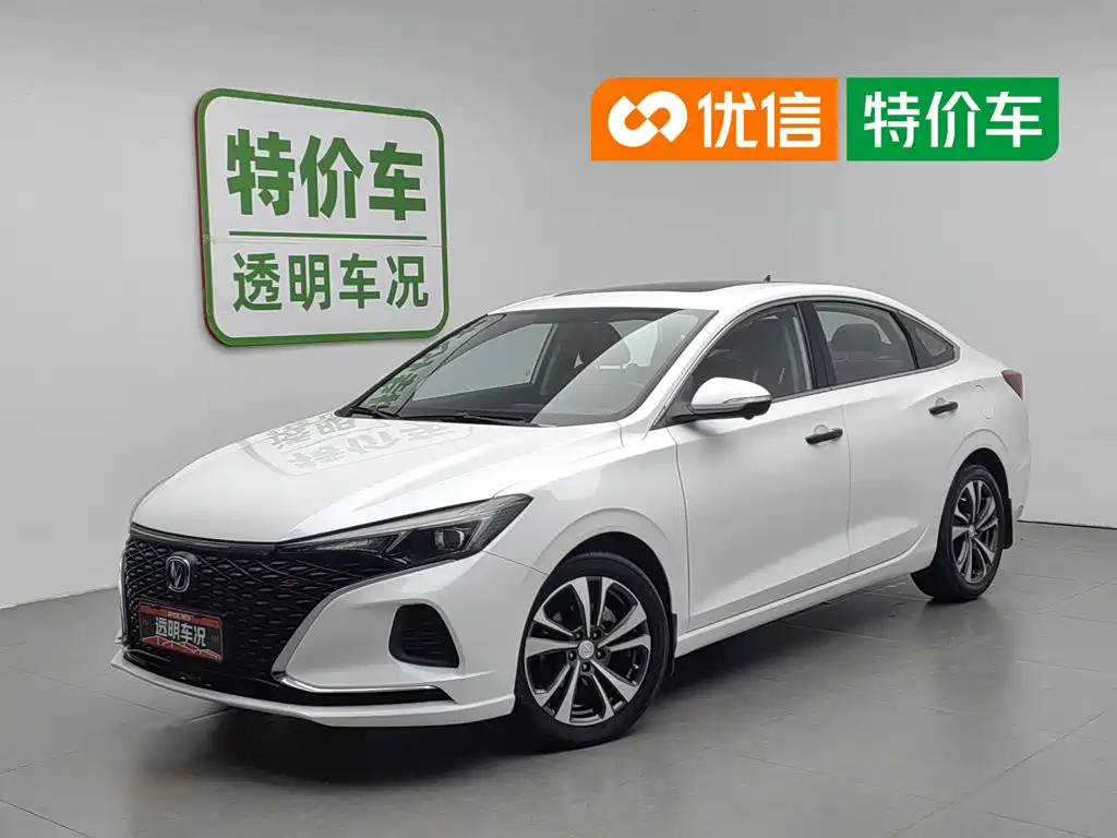 Changan Escape 2020