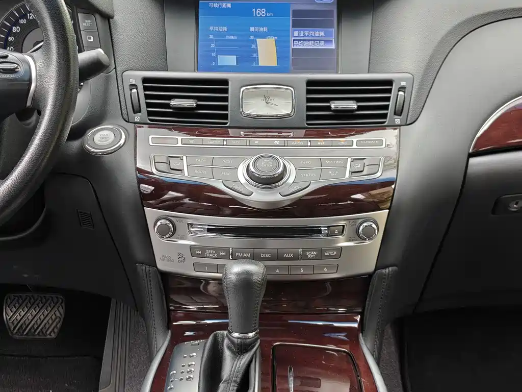 Infiniti Q70 2015 — фото 11