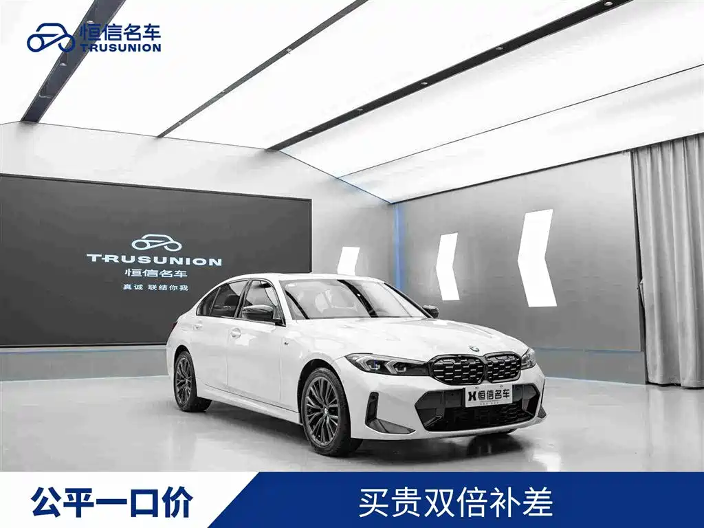 BMW 3 Series 2024