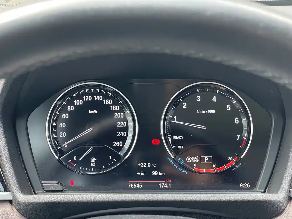 BMW X1 2020